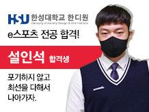 [설인석] 포기하지 말고 꾸준히 노력하세요.