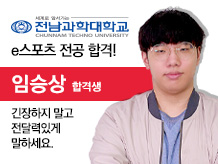 [임승상] 긴장하지 말고 전달력있게 말하세요.