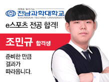 [조민규] 준비한 만큼 결과가 따라옵니다.