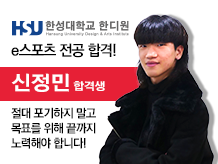 [신정민]절대 포기하지 말고 목표를 위해 끝까지 노력해야 합니다!