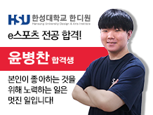 [윤병찬]본인이 좋아하는 것을 위해 노력하는 일은 멋진 일입니다!