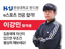 [이강민]집중력에 자신이 있으면 무조건 열심히 해보세요!