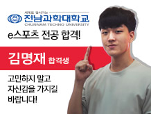 [김명재] 고민하지 말고 자신감을 가지길 바랍니다!