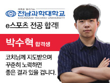 [박수혁] 코치님께 지도받으며 꾸준히 노력하면 좋은 결과 있을 겁니다.