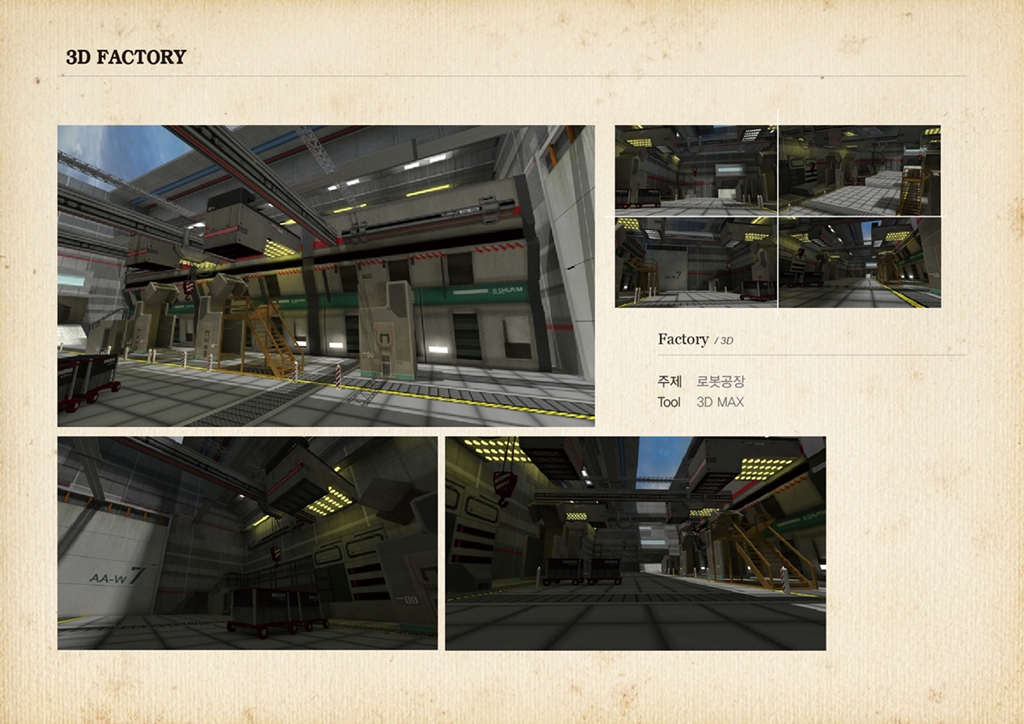 박진아 학생 포트폴리오