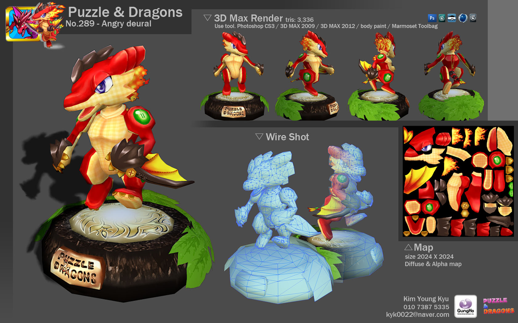 김영규 학생 포트폴리오