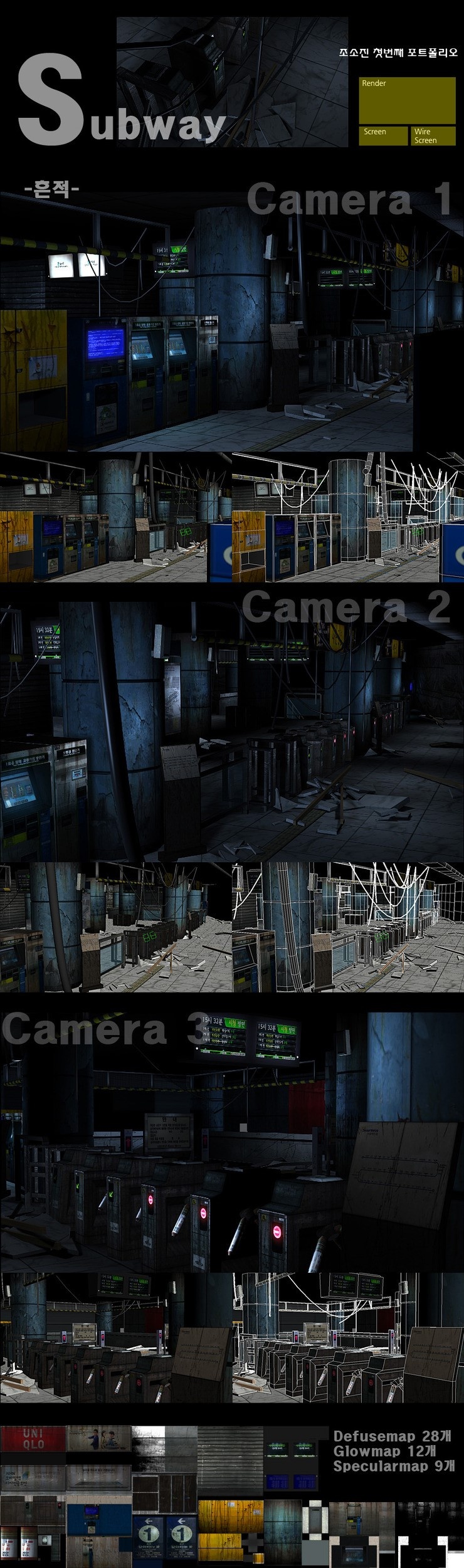 학생 포트폴리오