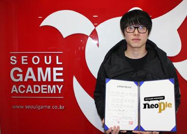 [임형석]네오플 공채 합격!